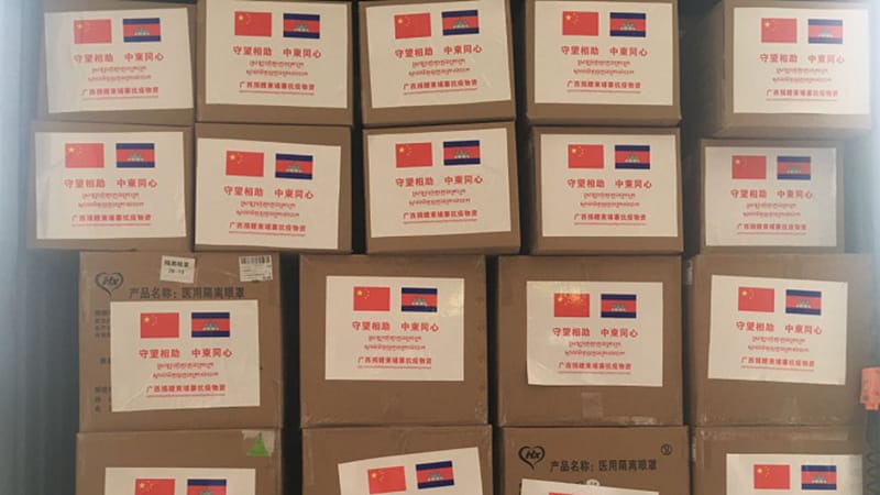 MAIN202003231110000299717653996_副本_副本.png