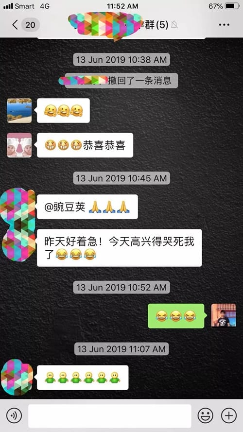 微信图片_20200313135914_500.jpg